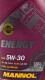 Моторное масло Mannol Energy 5W-30 5 л на Opel Corsa