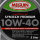 Meguin Syntech Premium 10W-40 (5 л) моторна олива 5 л