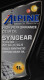 Alpine Syngear 75W-90 трансмиссионное масло