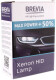 Автолампа Brevia Max Power +50% H4 P43t-38 35 W прозора 12450MP