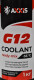 Готовый антифриз Axxis Coolant Ready-Mix G12 красный -36 °C