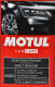 Очисник Motul Insect Remover 110151 500 мл