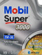 Mobil Super 3000 XE 5W-30 (5 л) моторное масло 5 л
