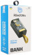 Повербанк Remzona Exmall 10X 10000 mAh 22.5 Вт