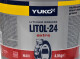 Смазка Yuko Литол-24 литиевая 4500 мл