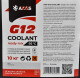 Готовый антифриз Axxis Coolant Ready-Mix G12 красный -36 °C 10 л