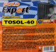 Готовий антифриз Polo Expert Тосол -40 G11 синій -40 °C 10 л