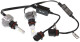 Автолампа QLine Hight V P13W PG18.5d-1 40 W 30032