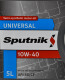 Олива Sputnik 10W-40 5 л на MINI Cooper