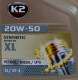 Масло K2 XL 20W-50 5 л на MINI Cooper