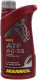 Mannol ATF AG55 трансмиссионное масло