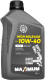 Масло Maximum High Mileage 10W-40 1 л на Porsche Cayenne