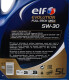Олива Elf Evolution Full-Tech MSX 5W-30 для Porsche Cayenne 5 л на Porsche Cayenne