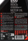 Масло Motul 6100 Save-Lite 5W-20 1 л на Chrysler 300C