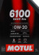 Олива Motul 6100 Save-Lite 0W-20 1 л на Mitsubishi Pajero