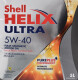 Масло Shell Helix Ultra 5W-40 5 л на Mercedes A-Class