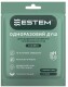 Одноразовий душ Estem Classic 53-199-IS