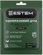 Одноразовий душ Estem Comfort 53-201-IS