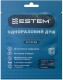 Одноразовий душ Estem Extreme 53-203-IS