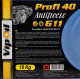 Готовый антифриз VIPOIL Profi 40 G11 синий -30 °C 10 л