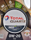 Моторна олива Total Quartz Ineo Xtra V-Drive 0W-20 5 л на Daihatsu Cuore