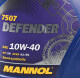 Моторное масло Mannol Defender 10W-40 4 л на Chevrolet Kalos