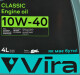 Моторное масло VIRA Classic 10W-40 4 л на Suzuki Kizashi