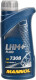Mannol LHM+ Fluid (0, 5 л) рідина ГПК