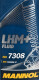 Mannol LHM+ Fluid (0, 5 л) рідина ГПК