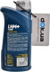 Mannol LHM+ Fluid (0, 5 л) рідина ГПК