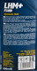 Mannol LHM+ Fluid (0, 5 л) рідина ГПК