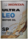 Моторное масло Honda Ultra LEO SP/GF-6 0W-20 на Opel Calibra