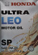 Моторна олива Honda Ultra LEO SP/GF-6 0W-20 на Honda City