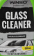 Очиститель Winso Glass Cleaner 810560 500 мл