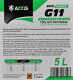 Axxis Eco G11 зеленый концентрат антифриза (5 л) 5 л