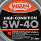 Моторное масло Meguin High Condition 5W-40 5 л на Kia Retona
