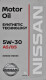 Моторное масло Nissan A5/B5 5W-30 1 л на Toyota Avensis