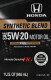 Моторное масло Honda Genuine Synthetic Blend 5W-20 на BMW 3 Series