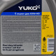Моторное масло Yuko Super Gas 10W-40 4 л на Volvo 740