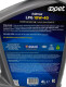 Моторное масло Opet Fullmax LPG 10W-40 4 л на Citroen C6