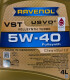 Моторное масло Ravenol VST 5W-40 4 л на Lexus ES