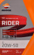 Моторное масло 4T Repsol Rider Town 20W-50 минеральное 1 л