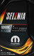 Моторное масло Petronas Selenia K 5W-40 1 л на Nissan 350 Z