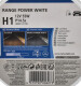 Автолампа Narva Range Power White H1 P14,5s 55 W темно-блакитна 48641S2