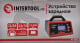 Зарядное устройство Intertool AT-3025