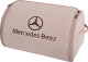 Сумка-органайзер Sotra Small Beige Mercedes-Benz у багажник ST119120-L-BEIGE