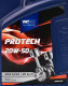 Моторное масло VatOil ProTech 20W-50 на Mazda Premacy