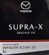 Моторное масло Mazda Supra-X 0W-20 5 л на Fiat Multipla