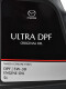 Моторное масло Mazda Ultra DPF 5W-30 5 л на Mazda MPV