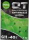 Готовый антифриз QT MEG Extra G11 зеленый -40 °C 1 л